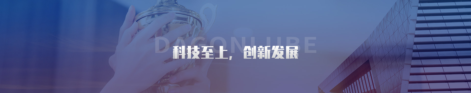 設備運維管理-設備狀態(tài)在線監(jiān)測-洛陽大工檢測技術(shù)有限公司